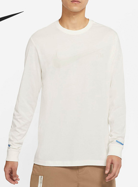 Nike/耐克正品当季新款男子运动舒适长袖T恤 DD3375-133
