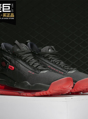 Nike/耐克正品 JORDAN PROTO-MAX 720 男子气垫运动休闲鞋 BQ6623