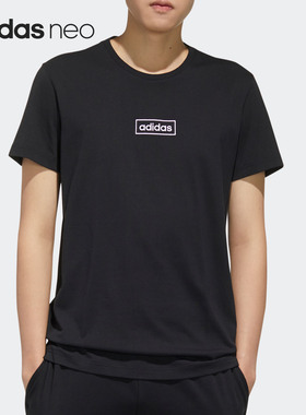 Adidas/阿迪达斯正品 夏季男子圆领运动短袖T恤FP7467 7463