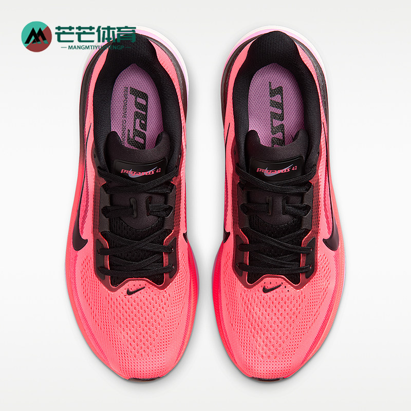 Nike/耐克正品Pegasus42新款女熔岩粉黑色鞋经典跑步鞋IB1881-602