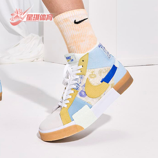 BLAZER 400 Nike ZOOM DM0859 耐克正品 男女拼接高幫板鞋