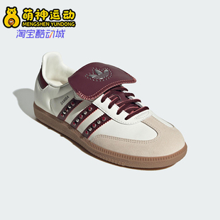 Adidas/阿迪达斯正品三叶草女士轻便经典透气运动休闲鞋JQ9714