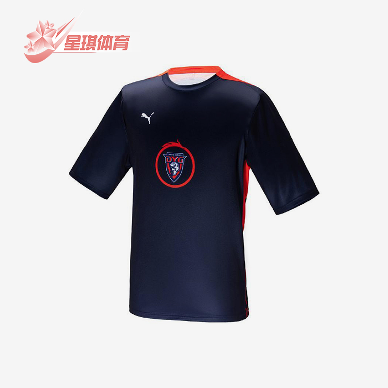 Puma/彪马男士KPL战队主场短袖