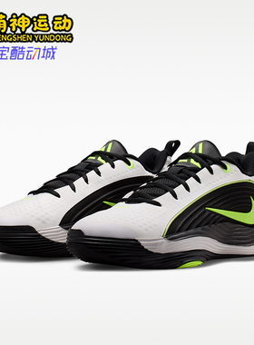 Nike/耐克正品GianisImortality5EPGianis经典篮球鞋IM5131-100