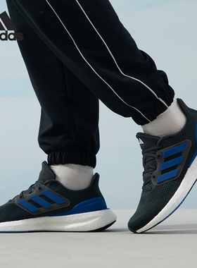 Adidas/阿迪达斯正品PUREBOOST 23男子透气缓震跑步鞋IF2367
