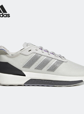 Adidas/阿迪达斯官方正品AVRYN SHOES 男女缓震运动跑步鞋ID9422