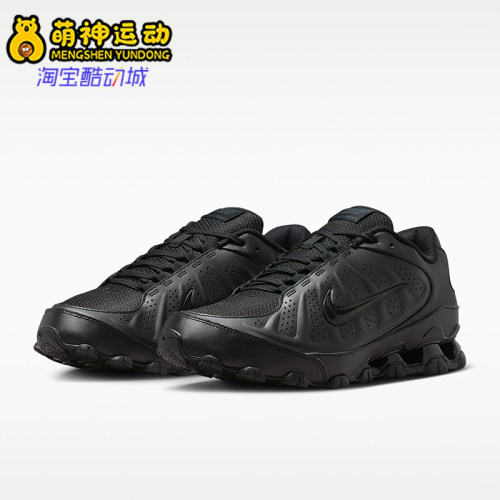 Nike/耐克正品Reax 8 SL男士运动耐穿透气经典休闲鞋IR5118-001
