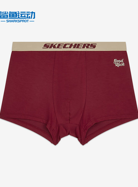 Skechers/斯凯奇正品新款男士日常抗菌休闲透气柔软平角裤