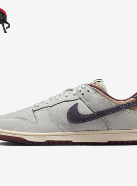 Nike/耐克正品Dunk Low Retro SE男士复古系带潮流板鞋IB6752-100