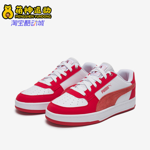 Puma/彪马正品2025新款女士简约时尚耐磨休闲板鞋401608-02
