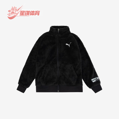 彪马儿童运动立领外套立领