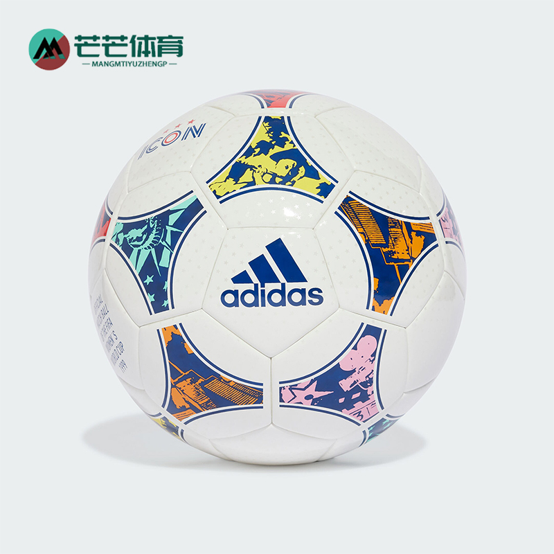 阿迪达斯男女比赛用足球