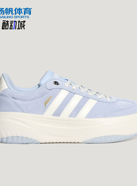 Adidas/阿迪达斯正品四季款女士稳定缓震休闲低帮板鞋LA4354