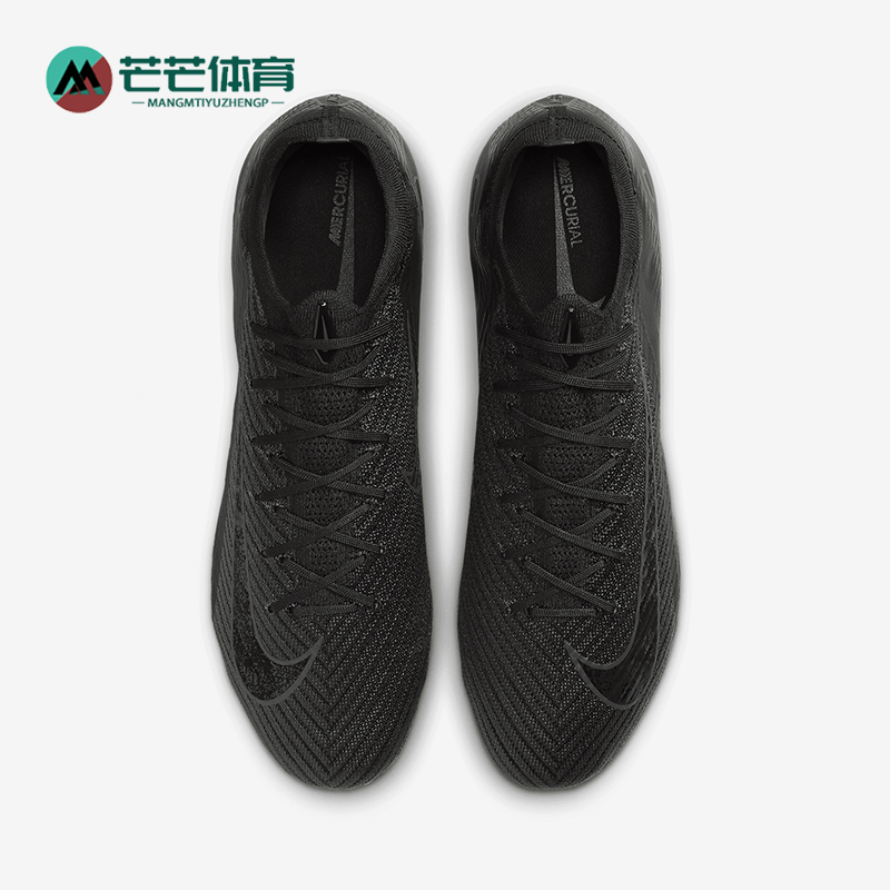 Nike/耐克正品新款男士AG短钉耐磨低帮运动足球鞋FQ8693-002