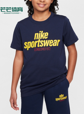 Nike/耐克正品夏季新款大童经典复古透气运动短袖T恤HM5664-451