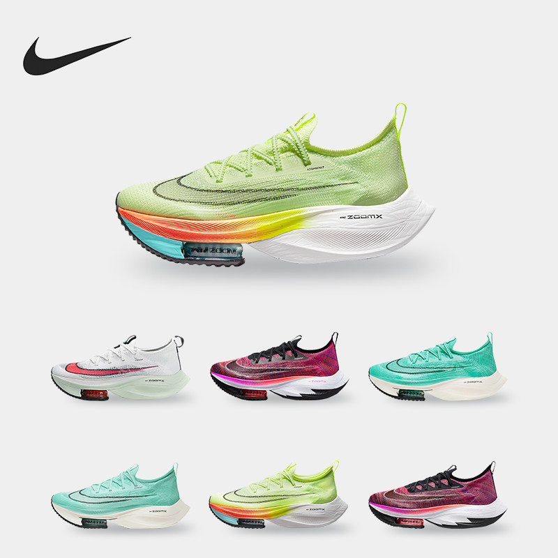 Nike/耐克正品Air Zoom Alphafly NEXT% 男女马拉松跑步鞋 CI9925,运动鞋new,跑步鞋,淘宝优惠券,粉丝福利购,淘宝优惠卷