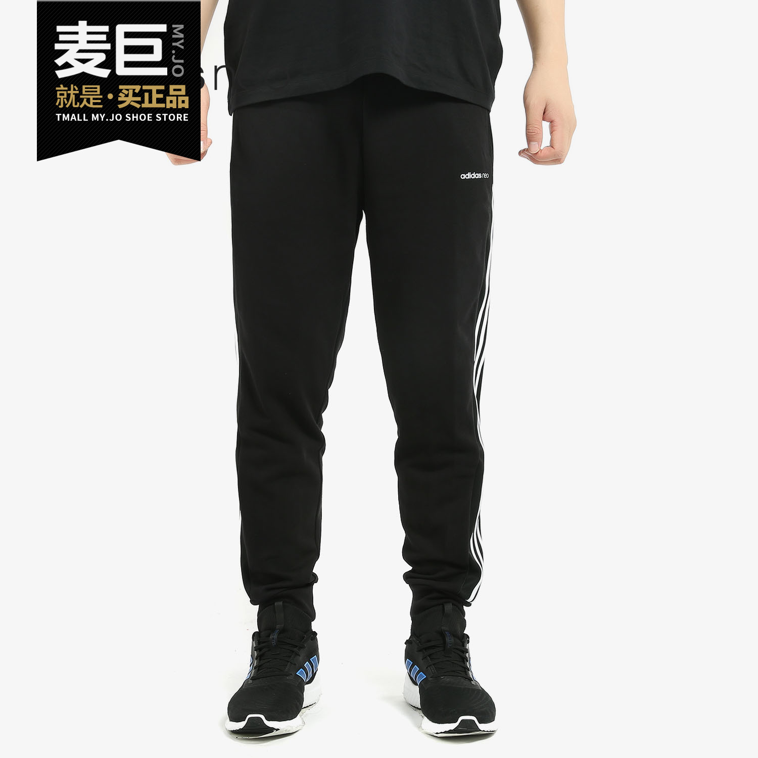 阿迪达斯男子运动长裤EI4493