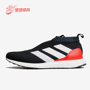 PureControl男女耐磨经典 Adidas 阿迪达斯正品 ULT BY9087 跑步鞋