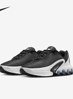 Nike/耐克正品AIR MAX DN儿童缓震耐磨透气运动鞋FB8987-003