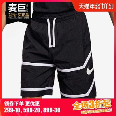 耐克男子运动休闲轻便短裤