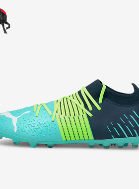 Puma/彪马正品FUTURE Z 3.2男子轻便运动耐磨MG足球鞋106489-02