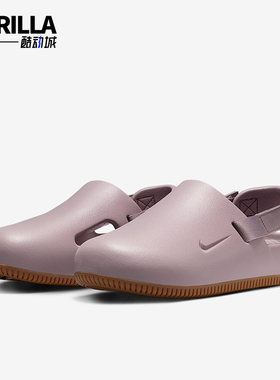 Nike/耐克正品Calm Mule女士休闲时尚潮流防滑运动拖鞋FB2185-203