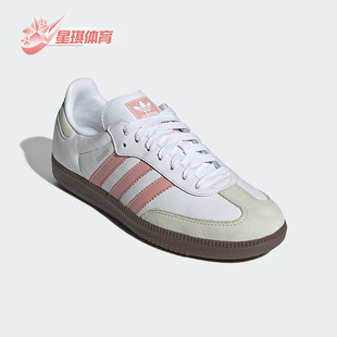 轻便透气低帮复古板鞋 三叶草男女同款 JI2677 阿迪达斯正品 Adidas