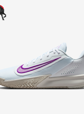 Nike/耐克正品Precision 7男士低帮缓震回弹运动篮球鞋HJ9153-100