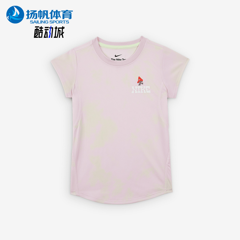 Nike/耐克正品Dri-FIT小童圆领蘑菇印花透气休闲短袖IM4493-663