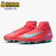 FQ8329 Nike 人造草地抓地足球鞋 26夏刺客系列男士 800 耐克正品