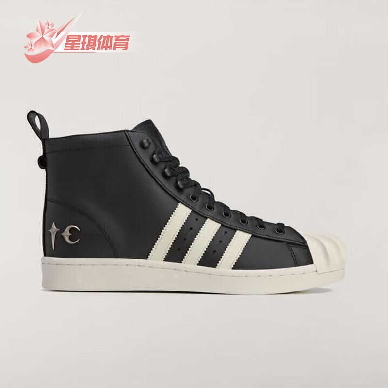 Adidas/阿迪达斯正品春季女士耐磨减震防滑经典舒适休闲鞋JP6519