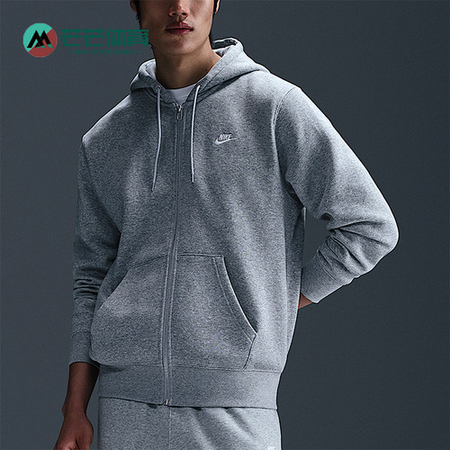 Nike/耐克正品2025秋季款男士连帽休闲日常耐穿外套FN3861-063