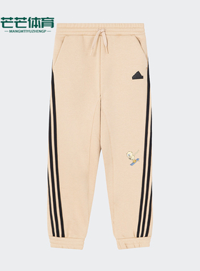 Adidas/阿迪达斯正品LK KN PNT1小童休闲条纹透气长裤JC6936