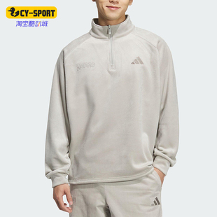 Adidas/阿迪达斯正品2025秋季款男士针织半拉链立领套头衫KR0222