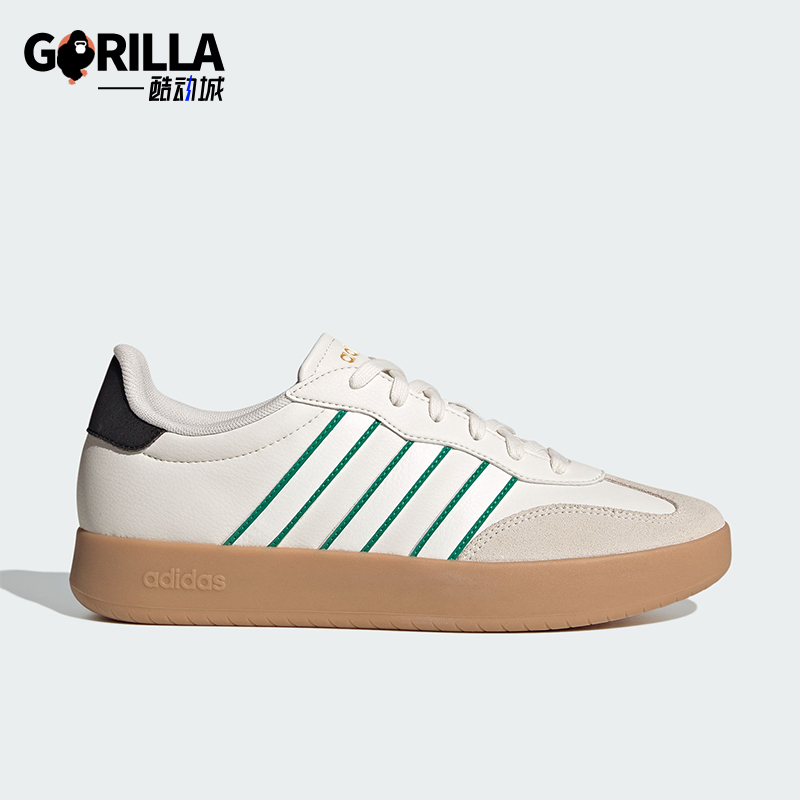 阿迪达斯男女拼接复古厚底板鞋