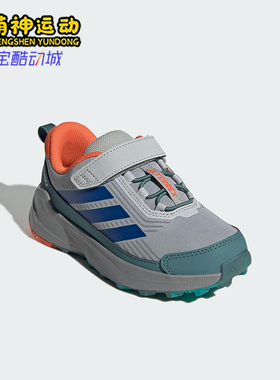Adidas/阿迪达斯正品TRAILMAKER 2儿童耐磨魔术贴徒步鞋JS0500