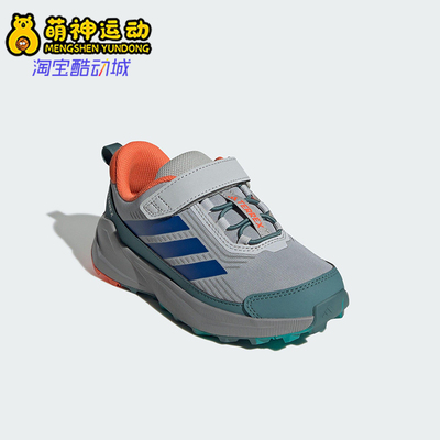 Adidas/阿迪达斯正品TRAILMAKER 2儿童耐磨魔术贴徒步鞋JS0500