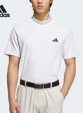 Adidas/阿迪达斯官方正品夏季款男士高尔夫半高领Polo衫JE7128