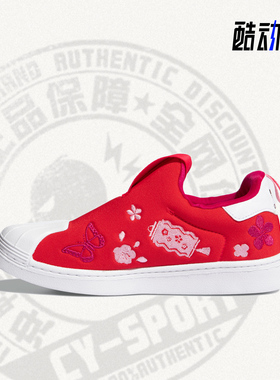 Adidas/阿迪达斯正品三叶草新款儿童男女运动休闲板鞋Q46303