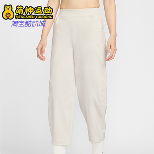 Nike/耐克正品2025女士时尚运动高腰经典梭织九分裤HQ0231-104