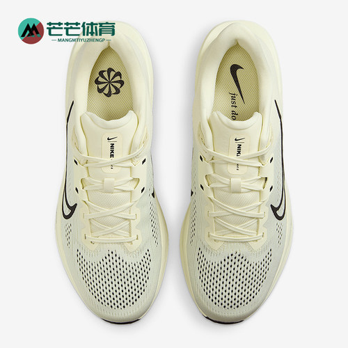 Nike/耐克正品Quest 6 男士网面透气运动跑步鞋FD6033-104