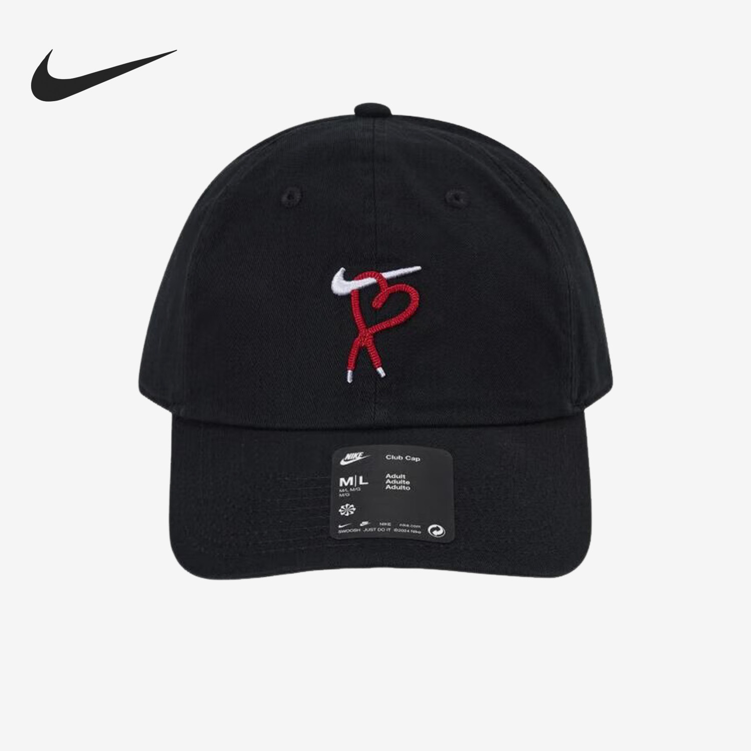 Nike/耐克官方正品Club男女同款运动日常软顶休闲帽HV8697-010,运动包/户外包/配件,运动帽,淘宝优惠券,粉丝福利购,淘宝优惠卷