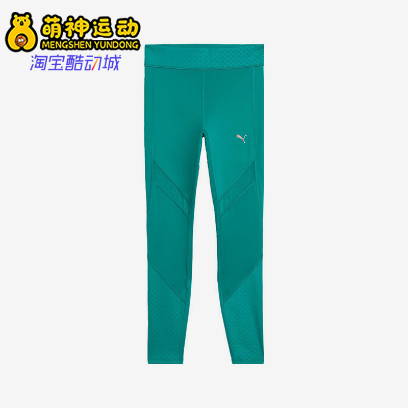Puma/彪马正品春秋新款女士经典拼接健身训练紧身长裤625386-42