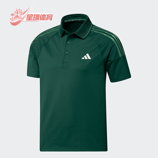 阿迪达斯正品 Adidas 3ST IM6399 POLO男士 高尔夫翻领舒适POLO衫