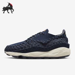 Footscape Air Woven男女同款 休闲鞋 400 Nike HF1759 耐克正品