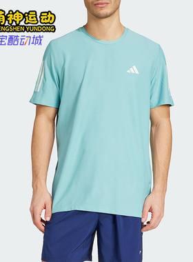 Adidas/阿迪达斯正品OWN THE RUN TEE男士运动圆领短袖T恤JX2211