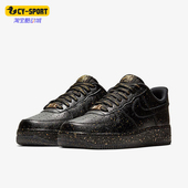 耐克正品 空一号复古板鞋 Air Nike Force 1男女经典 CJ7786 007