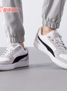 Puma/彪马正品冬季新款男女厚底加绒耐磨板鞋392334-03