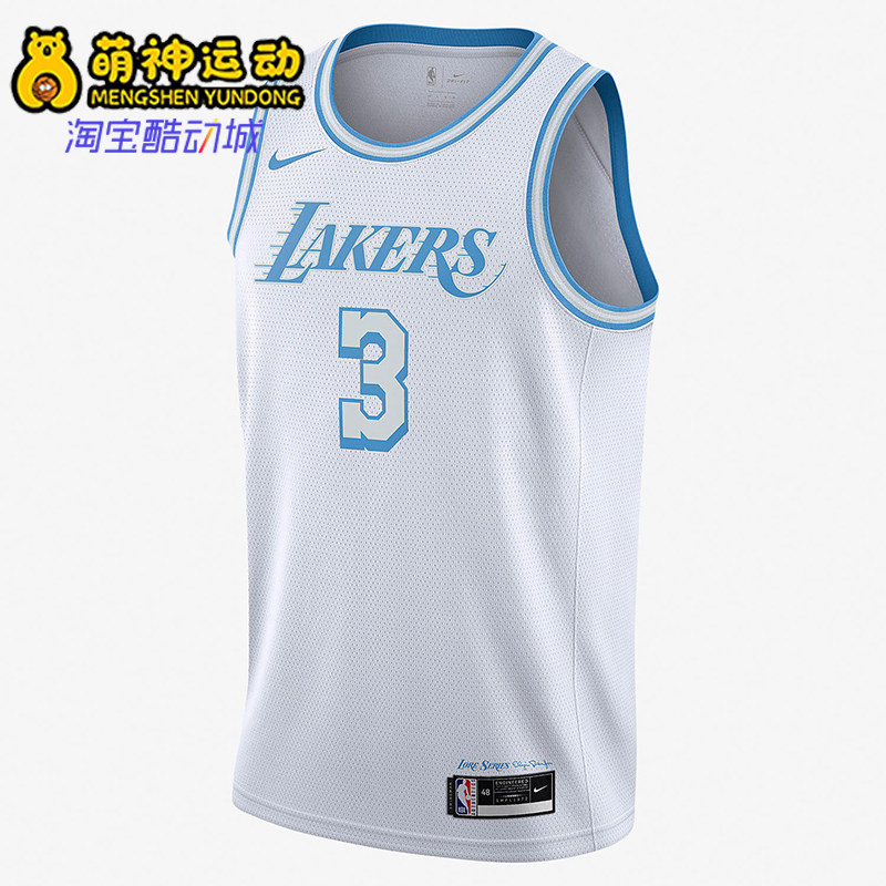Nike/耐克正品NBA新款男白蓝色球类运动篮球背心CN1737-101