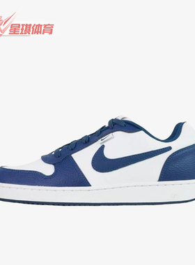 Nike/耐克正品2025夏季款男士低帮轻盈经典休闲板鞋IF0847-141